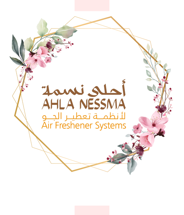 Ahla Nessma Store